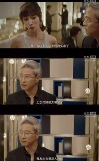 全娱乐圈偷听我吃瓜