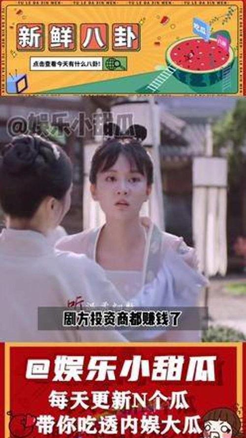 娱乐圈吃瓜女主小说,吃瓜女主的逆袭之路