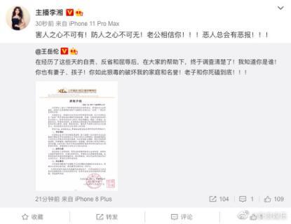 娱乐吃瓜酱造谣的是谁,娱乐吃瓜酱造谣事件背后的真相