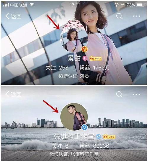 娱乐吃瓜酱拒绝情侣cp,揭秘娱乐圈CP文化真相