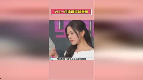 娱乐圈爆料吃瓜明星号,揭秘明星幕后故事，揭秘幕后真相