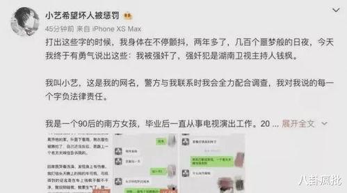 娱乐圈吃瓜爆料小说推荐,跟随小说吃瓜达人，畅游八卦海洋
