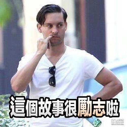 娱乐圈吃瓜超人是谁,揭秘“吃瓜超人”的真实身份