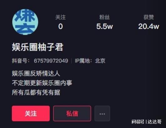 娱乐坏姐姐吃瓜微博号,坏姐姐吃瓜微博号的趣味追踪与热点解析