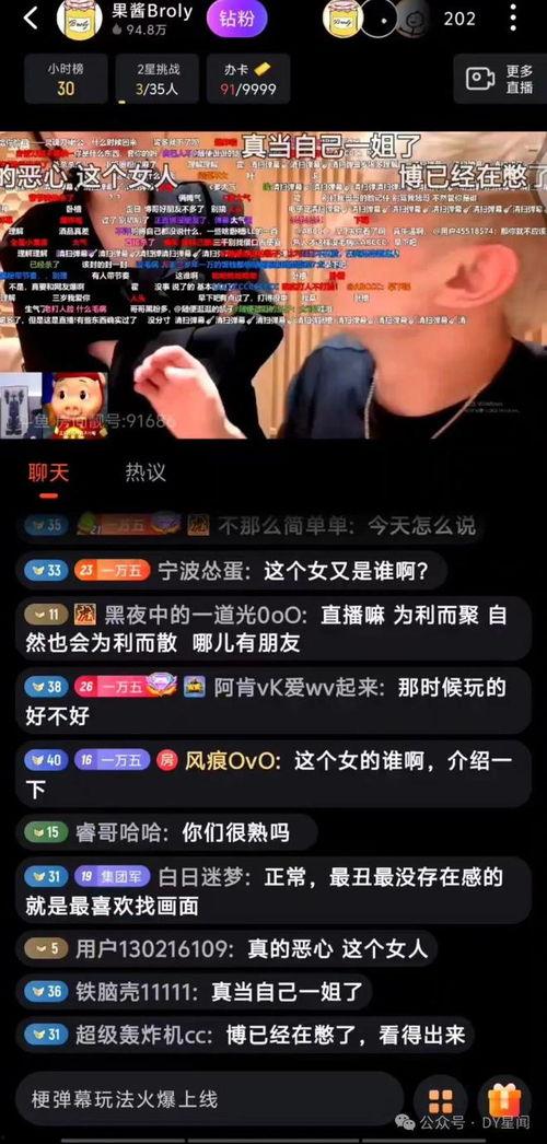 娱乐吃瓜酱主播在线观看,娱乐吃瓜酱主播在线观看，人气爆棚