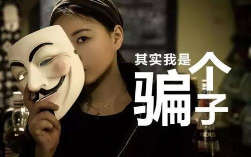 娱乐圈吃瓜爆料骗局视频,揭秘视频背后的真相与套路