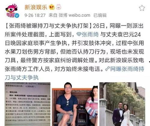 娱乐圈吃瓜帖子是什么
