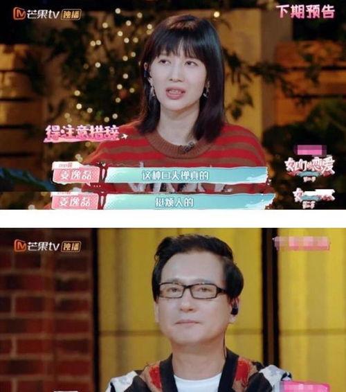 杨迪妈妈娱乐圈吃瓜,娱乐圈资深“吃瓜群众”，笑料百出揭秘圈中趣事