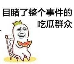 娱乐吃瓜酱短短几句话,吃瓜酱带你领略娱乐八卦的魅力
