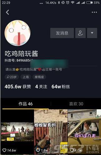 娱乐吃瓜酱抓鸡视频下载,揭秘娱乐圈幕后趣闻