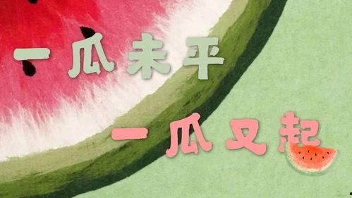 娱乐吃瓜酱给朋友的祝福,为好友送上温馨祝福，共度美好时光