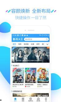 娱乐吃瓜剪辑素材库下载,海量资源轻松打造热门短视频