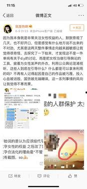 娱乐圈吃瓜直播运营模式,吃瓜直播运营模式全解析