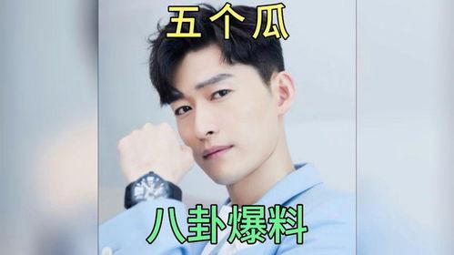 娱乐圈吃瓜爆料在线观看,吃瓜爆料直播盛宴