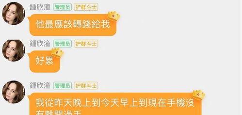 娱乐圈吃瓜微信群