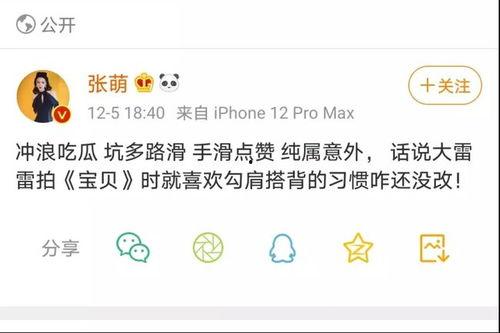 娱乐吃瓜的网名有哪些名字,盘点那些娱乐吃瓜界的趣味昵称