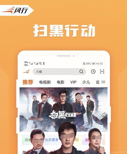 娱乐吃瓜酱的背景故事视频,揭秘幕后故事，带你走进吃瓜界的风云变幻