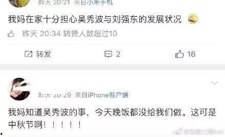 娱乐圈出轨吃瓜是谁,揭秘吃瓜群众的围观真相