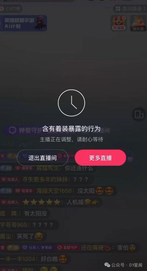 娱乐八卦直播吃瓜,娱乐圈最新八卦大揭秘！
