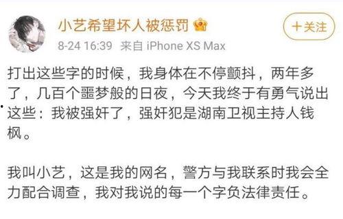 娱乐圈吃瓜说明书,揭秘明星幕后故事与八卦风云