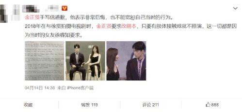 娱乐圈吃瓜说明书,揭秘明星幕后故事与八卦风云