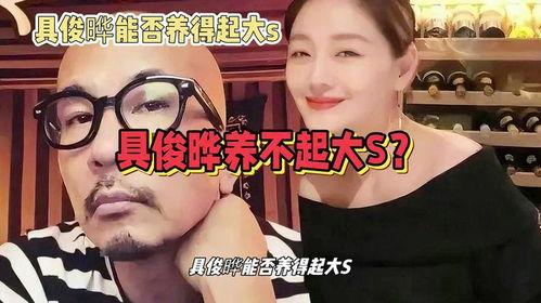 吃瓜直播间爆料娱乐大s,吃瓜直播间揭秘幕后真相