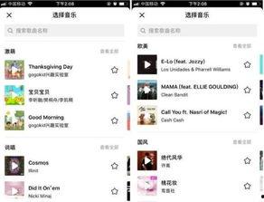 娱乐吃瓜抖音视频制作,揭秘娱乐圈幕后故事