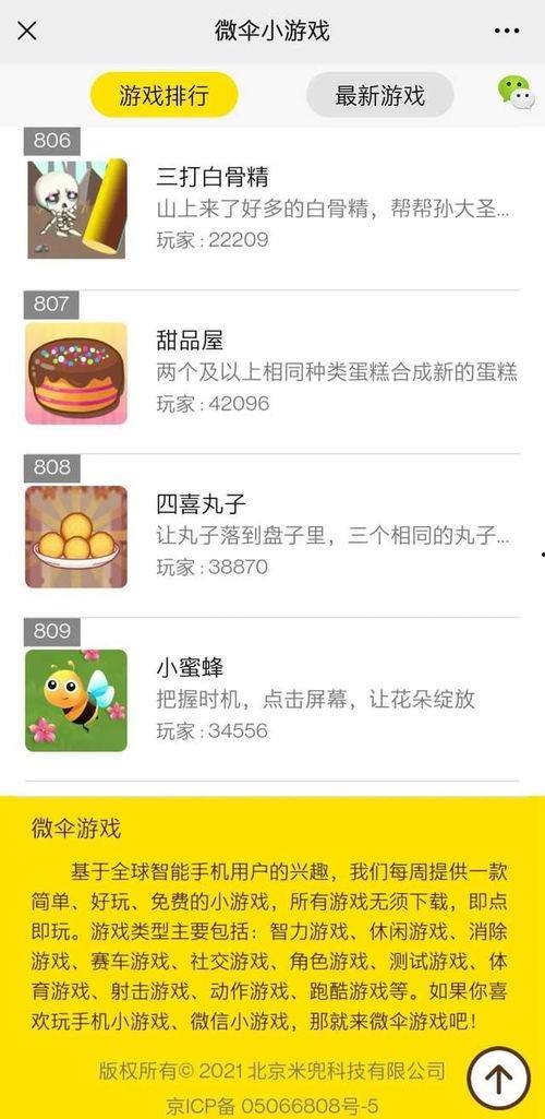 娱乐吃瓜酱的模板是什么,吃瓜群众眼中的明星幕后故事