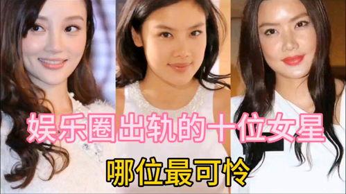 明星背后故事吃瓜娱乐圈,娱乐圈的“吃瓜”真相