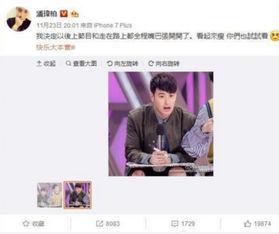 娱乐吃瓜大胖子是谁,吃瓜大胖子的真实身份大起底