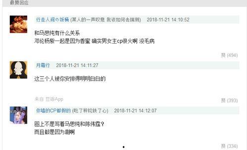 娱乐吃瓜账号是什么意思,揭秘娱乐圈幕后真相