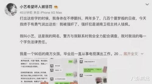 娱乐圈吃瓜合集知乎,揭秘明星背后的故事与真相