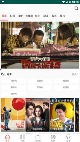 吃瓜娱乐大新闻下载安装,下载安装攻略全解析