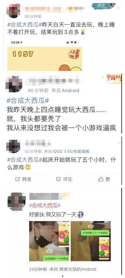 吃瓜看热搜娱乐话题,跟随热搜，解码娱乐圈风云变幻
