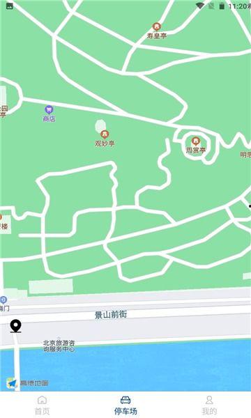 娱乐吃瓜论坛官网下载,热门话题背后的真相与内幕