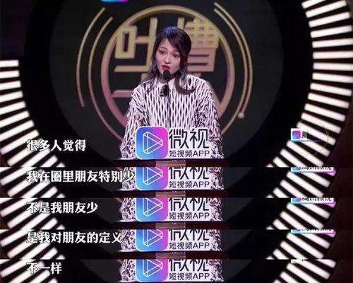 范玮琪吃瓜娱乐圈微博,吃瓜事件引发热议