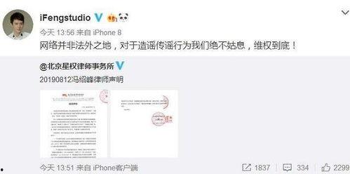 娱乐吃瓜徐海乔微博号,娱乐圈吃瓜达人的趣味生活