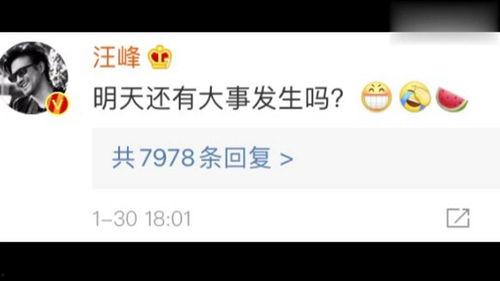 娱乐圈吃瓜爆料文字图片,图文揭秘明星幕后故事