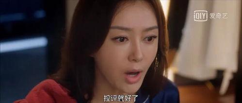 娱乐圈吃瓜剧情是什么,揭秘最新“吃瓜”剧情