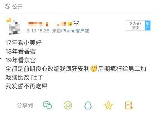 娱乐圈吃瓜罗云熙,娱乐圈吃瓜界的“瓜王”