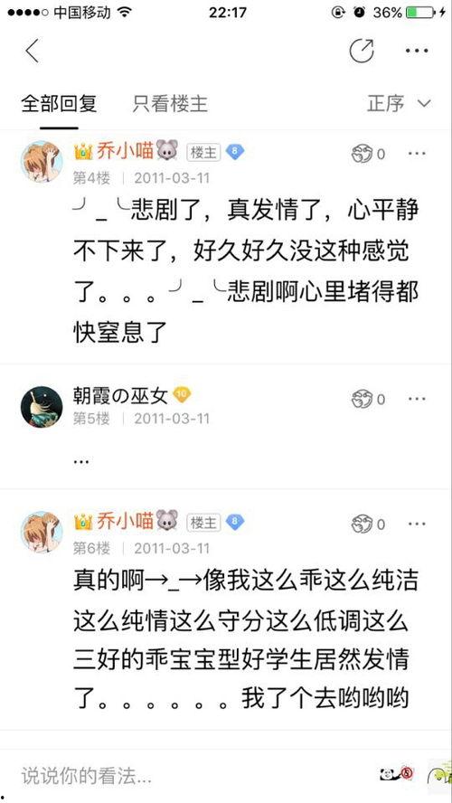 b站娱乐区主播吃瓜,主播吃瓜背后的精彩故事