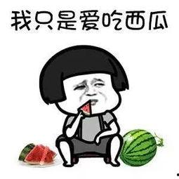 娱乐圈吃瓜是什么心理,揭秘粉丝追星背后的心理动机