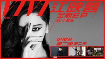 娱乐吃瓜酱高分纪录片,吃瓜酱高分纪录片深度解析