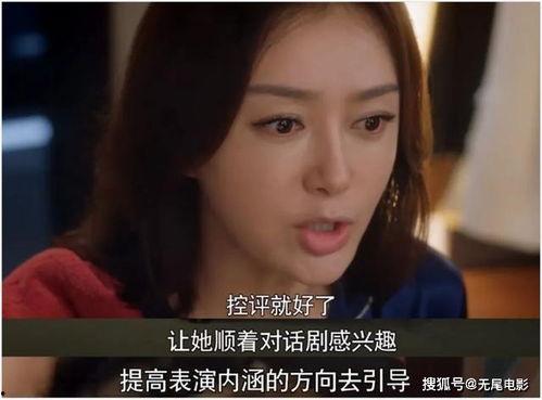 娱乐吃瓜结局怎么样了,真相大白，悬念揭晓！