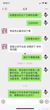 娱乐吃瓜酱聊天梗是什么,揭秘娱乐圈那些鲜为人知的幕后故事