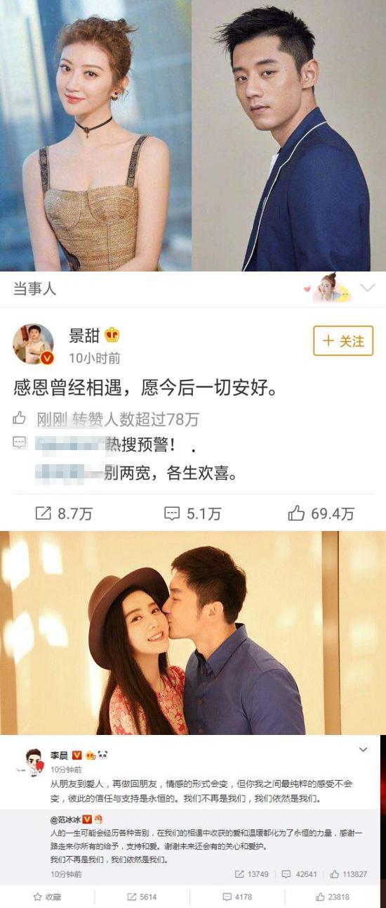 娱乐圈夫妇吃瓜事件视频,揭秘幕后真相与情感纠葛