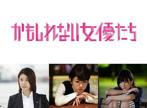 娱乐吃瓜酱阴差阳错,阴差阳错背后的趣味故事