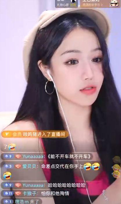 吃瓜娱乐 主播是谁啊