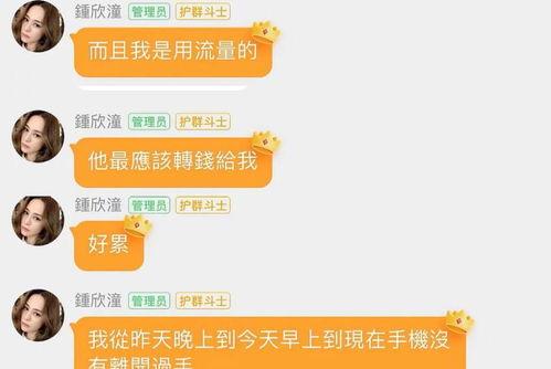 娱乐吃瓜微信群怎么进入,如何轻松加入这场狂欢盛宴