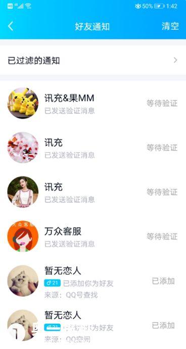 娱乐吃瓜酱不花钱充话费